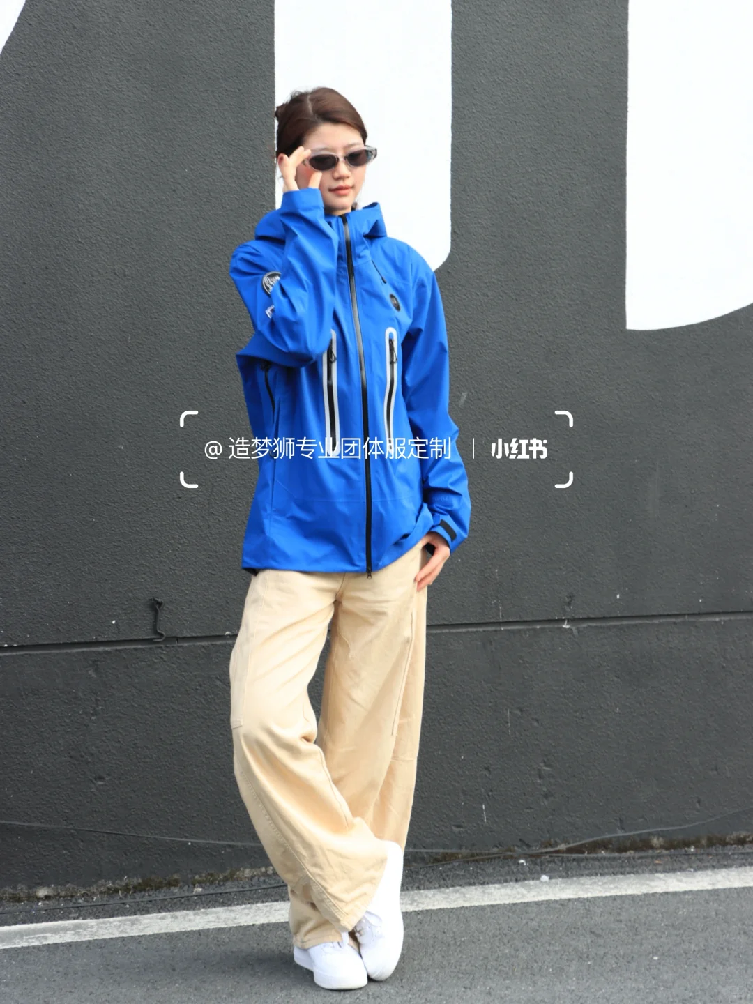 企业采购看过来!冲锋衣工作服高级小众穿搭