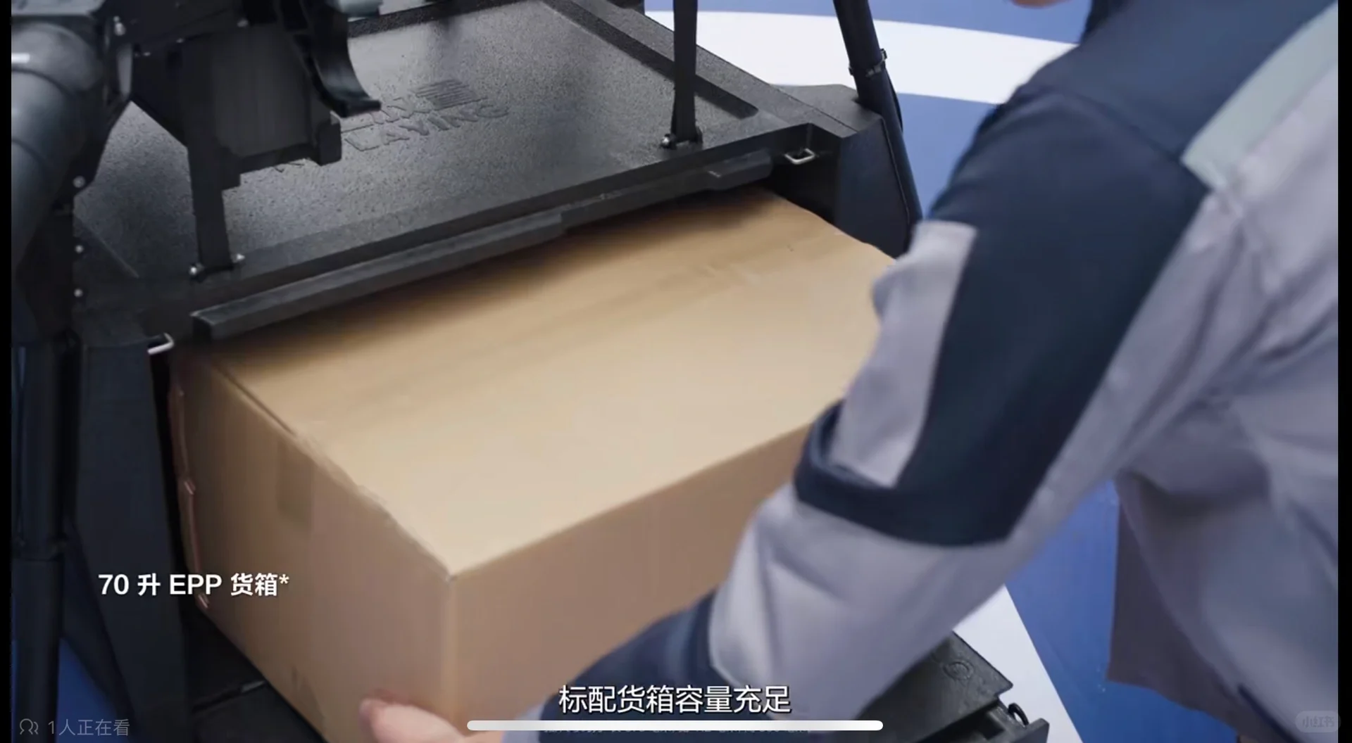 空中运输 空中物流 空中快递 无人机空运