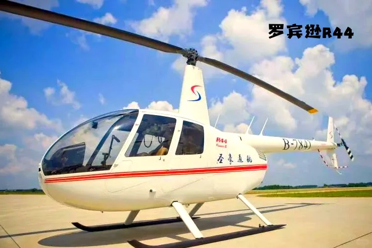 大小姐,98元的观光直升机非坐不可吗