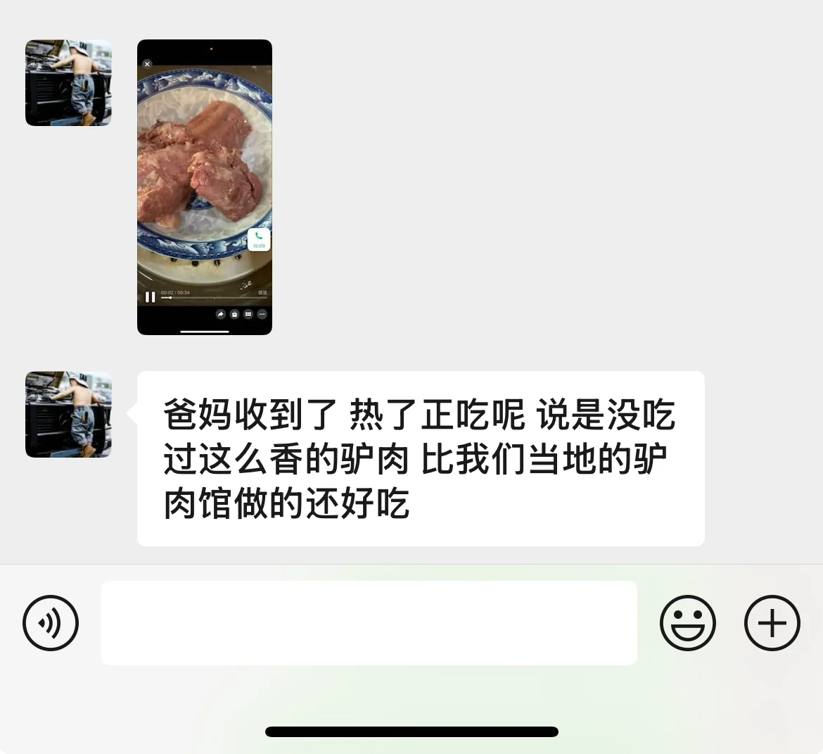 驴肉打假!现在买真驴肉比中奖还难