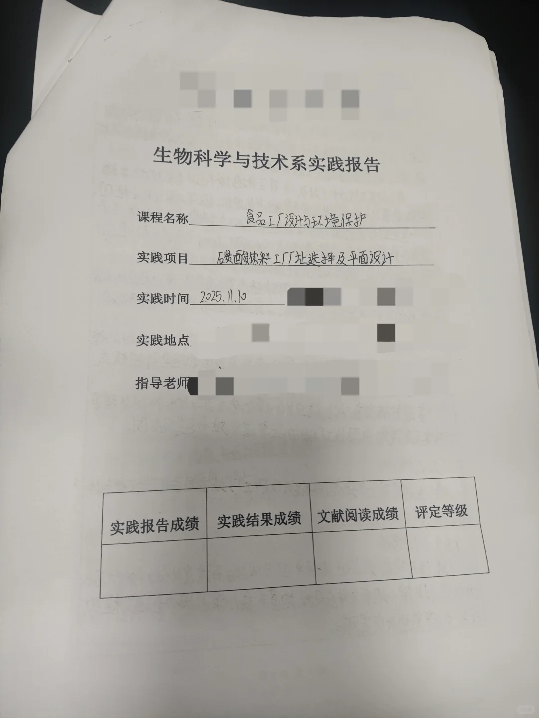 碳酸饮料工厂厂址选择及平面设计