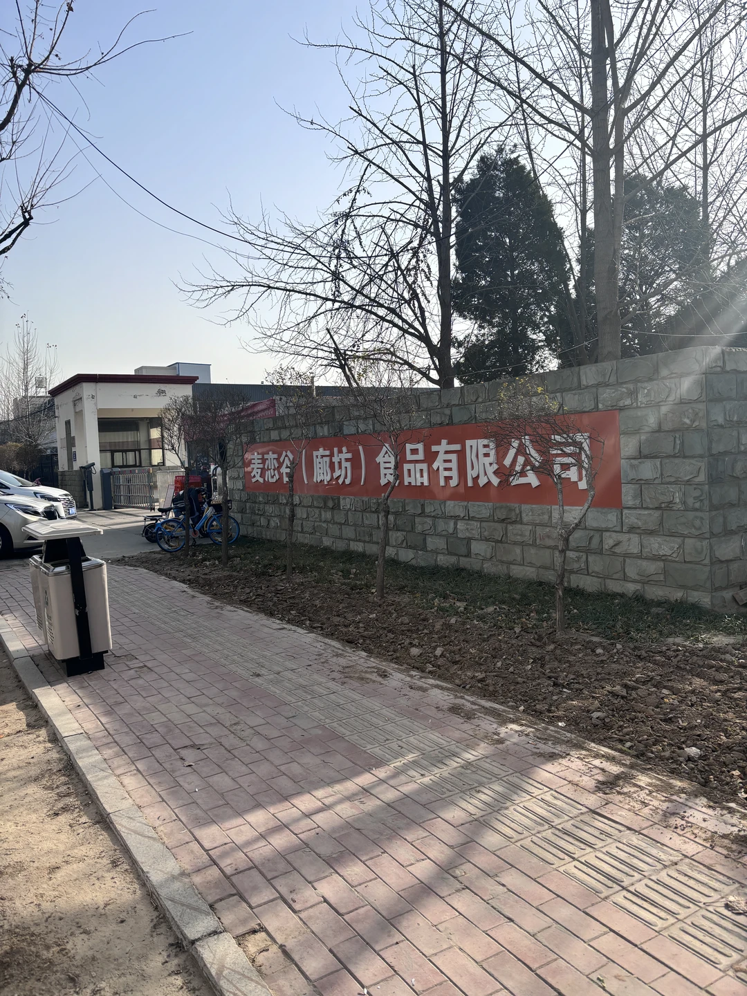 和男朋友吃遍廊坊之面包工厂篇?