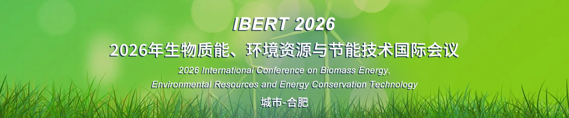 2026生物质能、环境资源与节能技术国际会议
