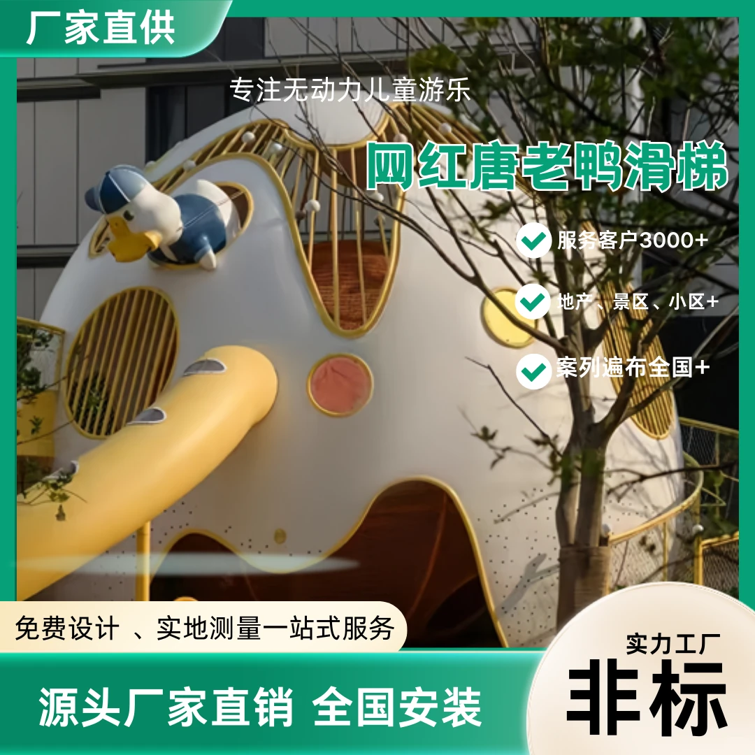 不锈钢玩具源头厂家排名