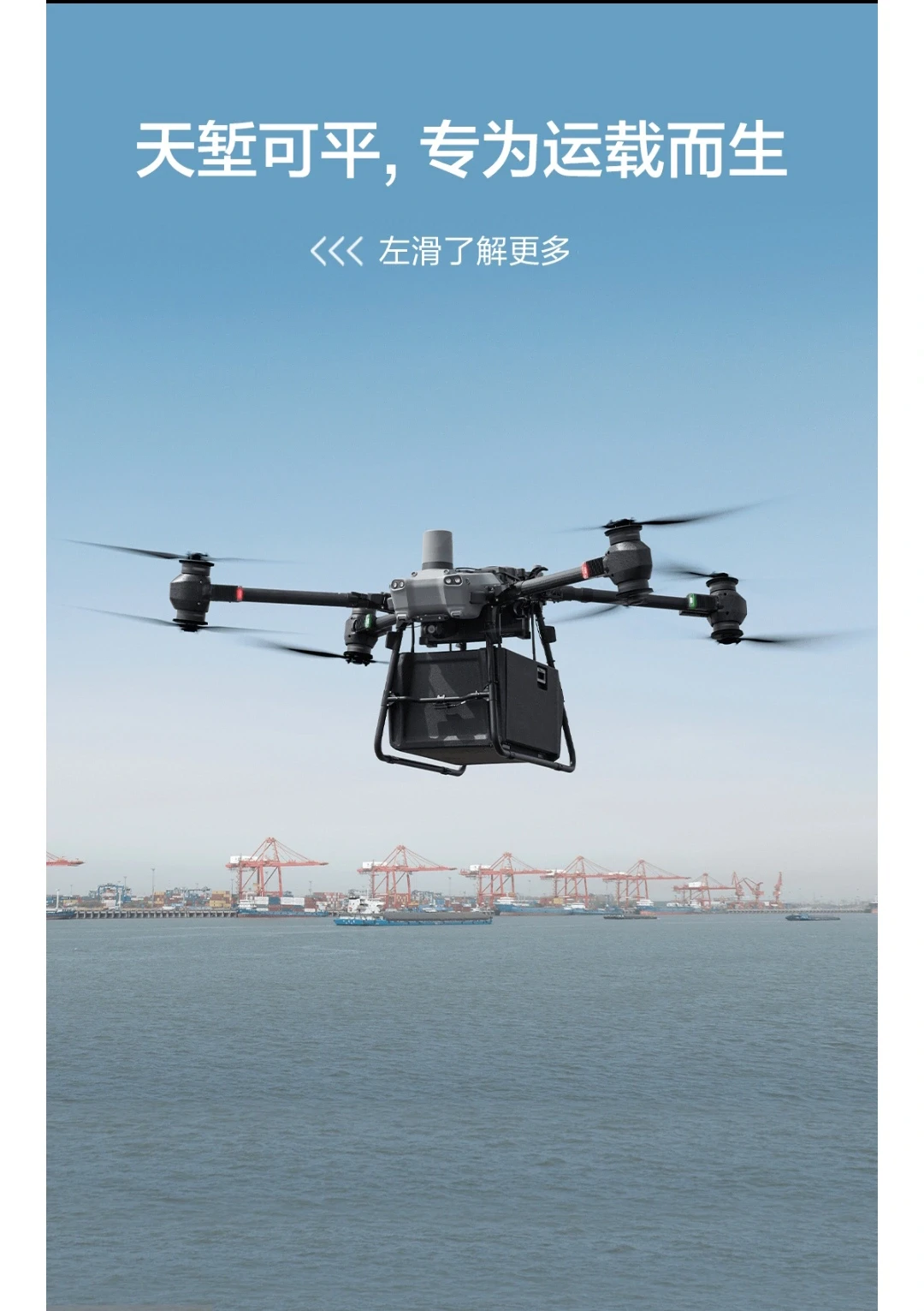 无人机低空物流 今年开始爆发了?