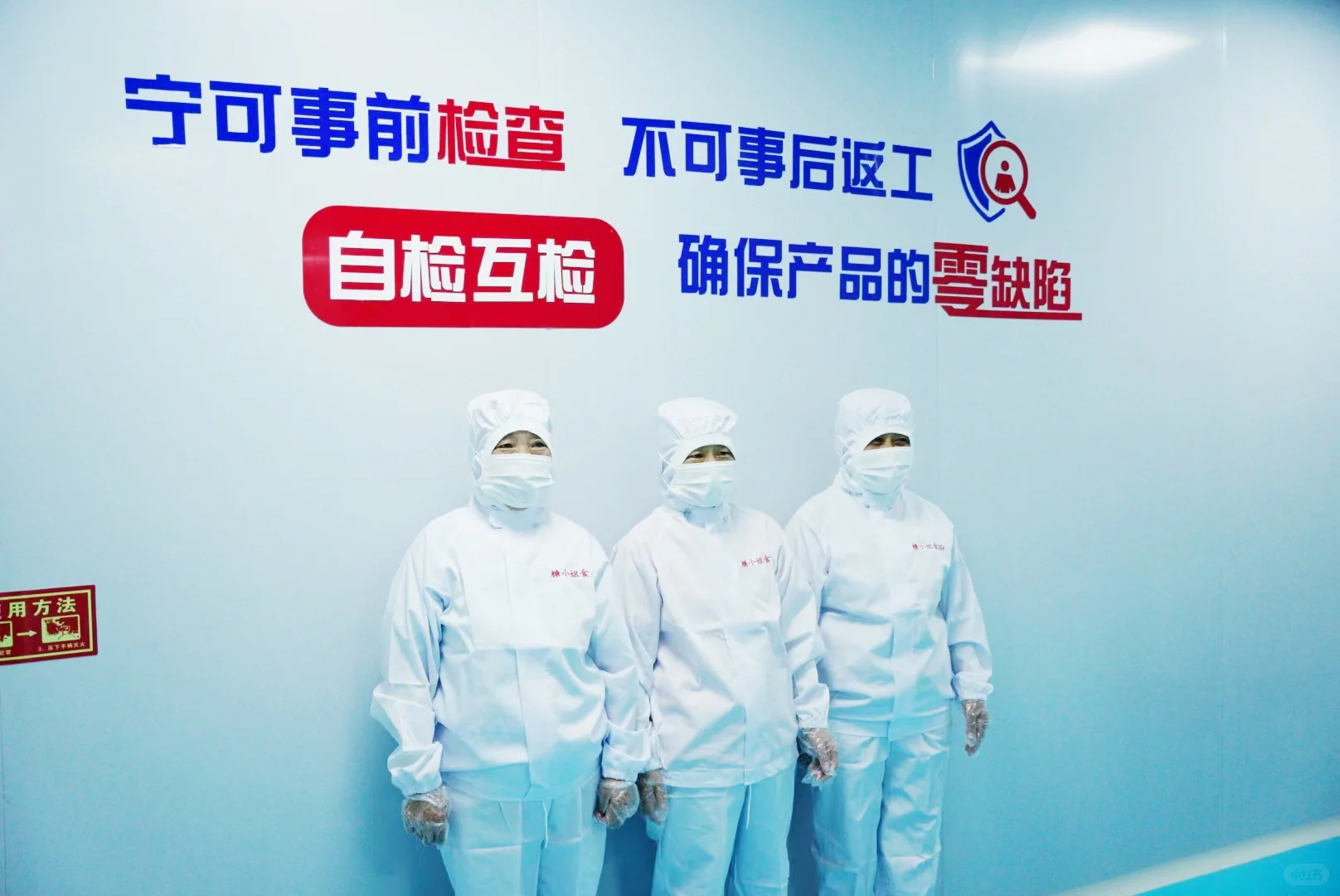 宿迁贰月哆食品有限公司