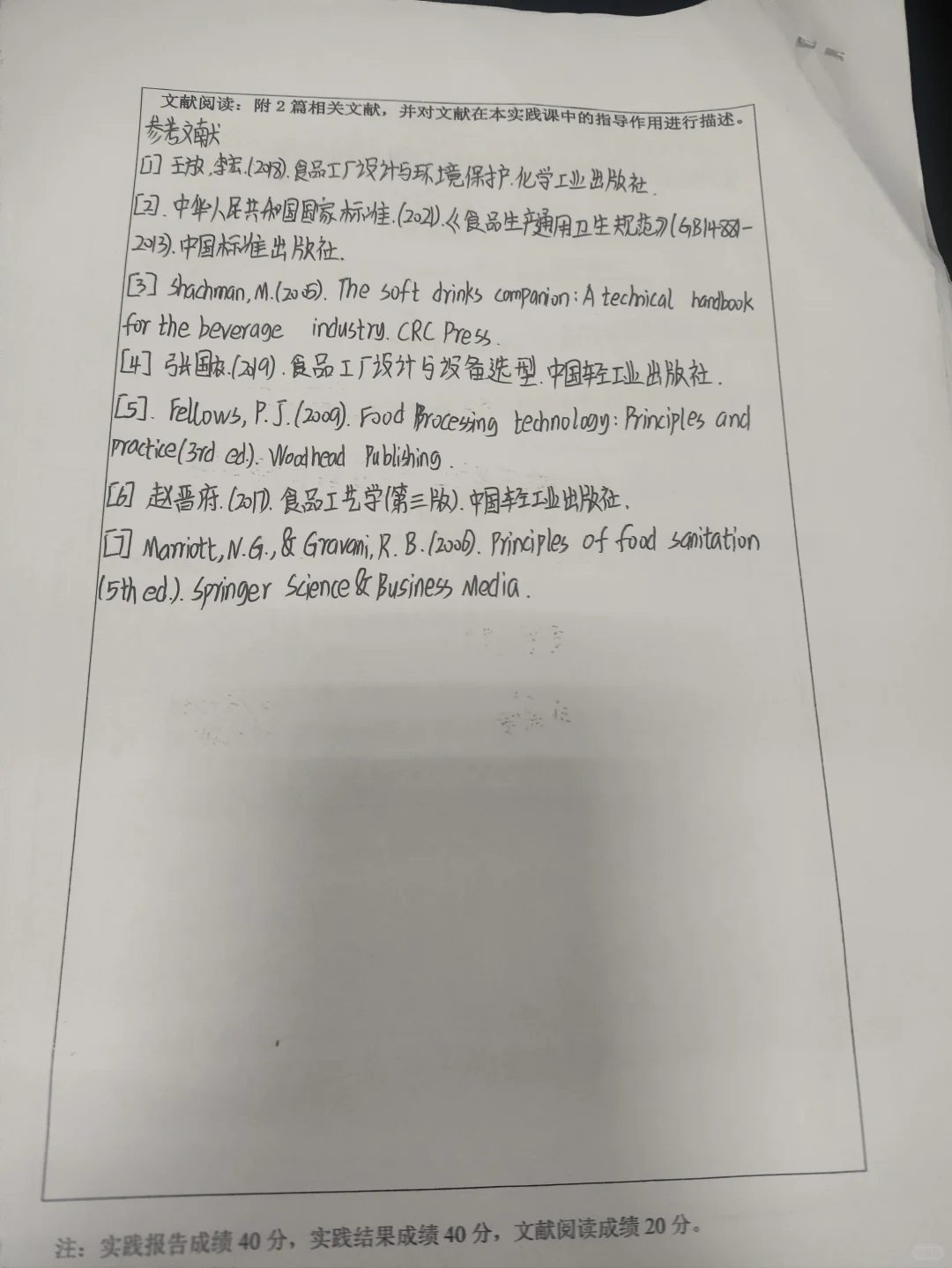 碳酸饮料工厂厂址选择及平面设计