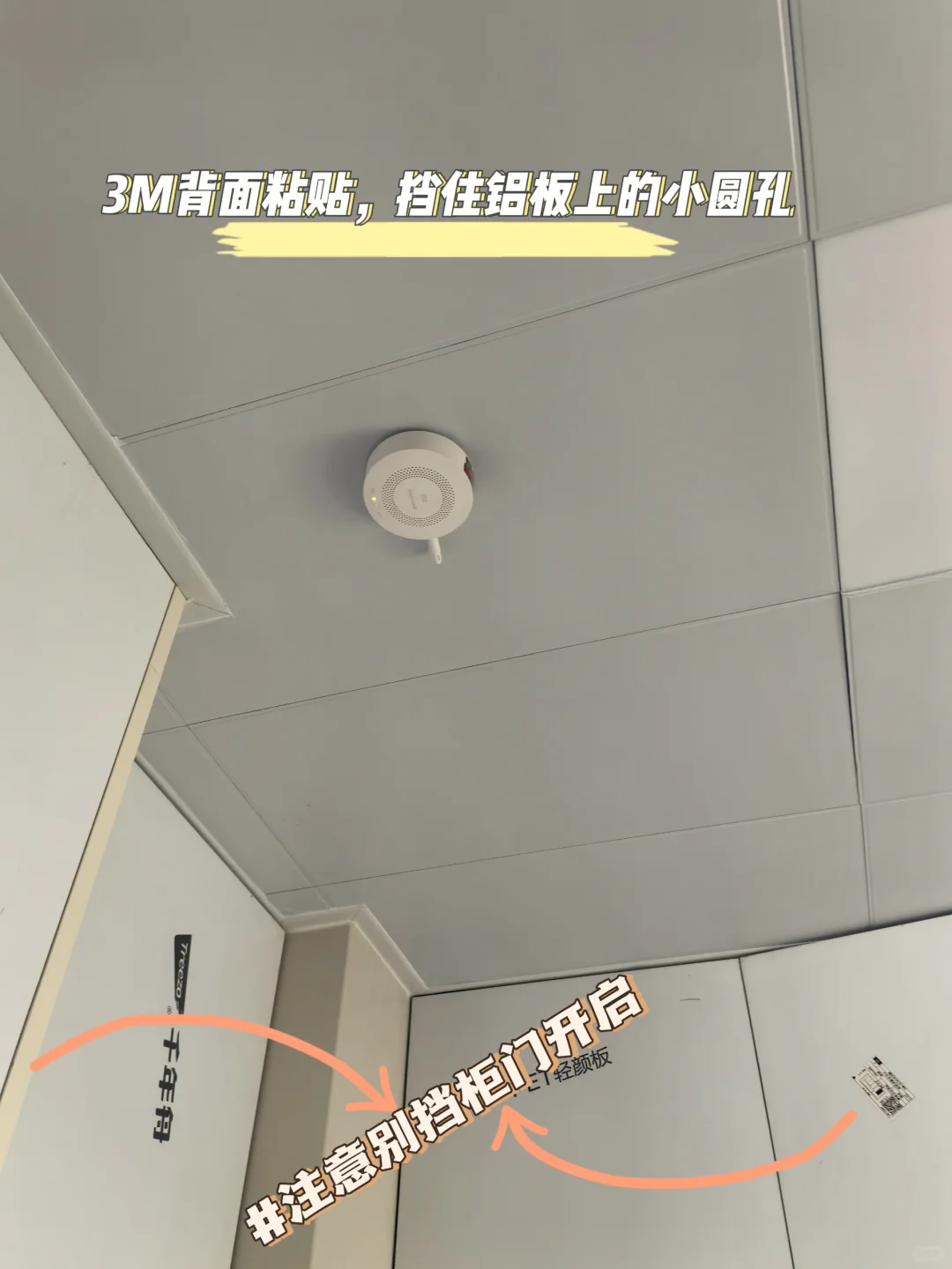 ⚠️“会尖叫的报警器+会自宫的阀门”组合