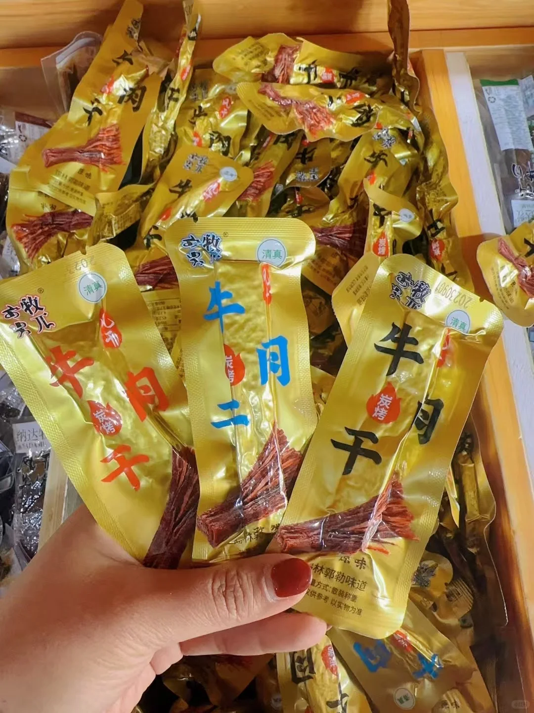 正宗内蒙特产，30多年供应链。