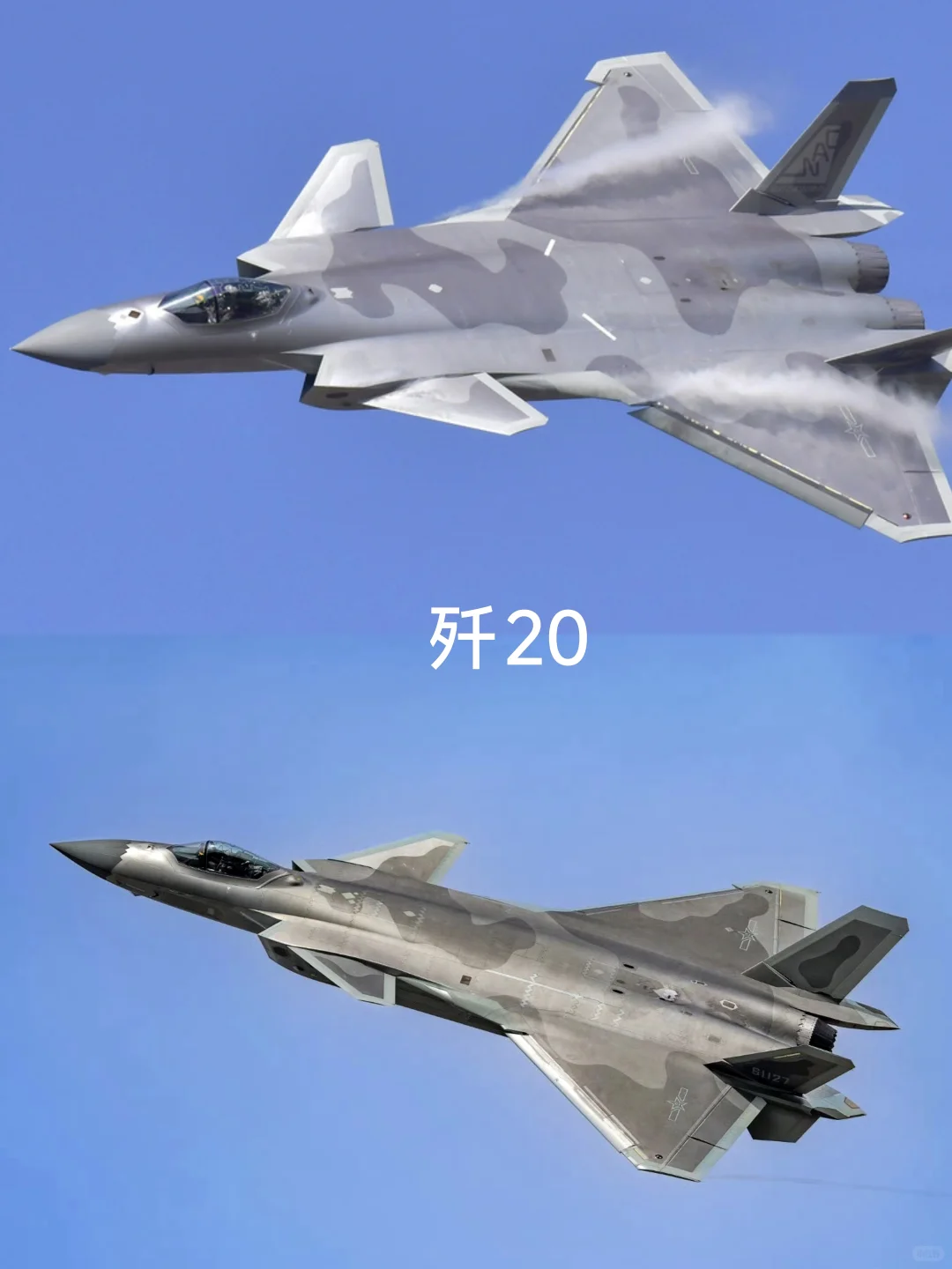 歼系列战斗机学习笔记