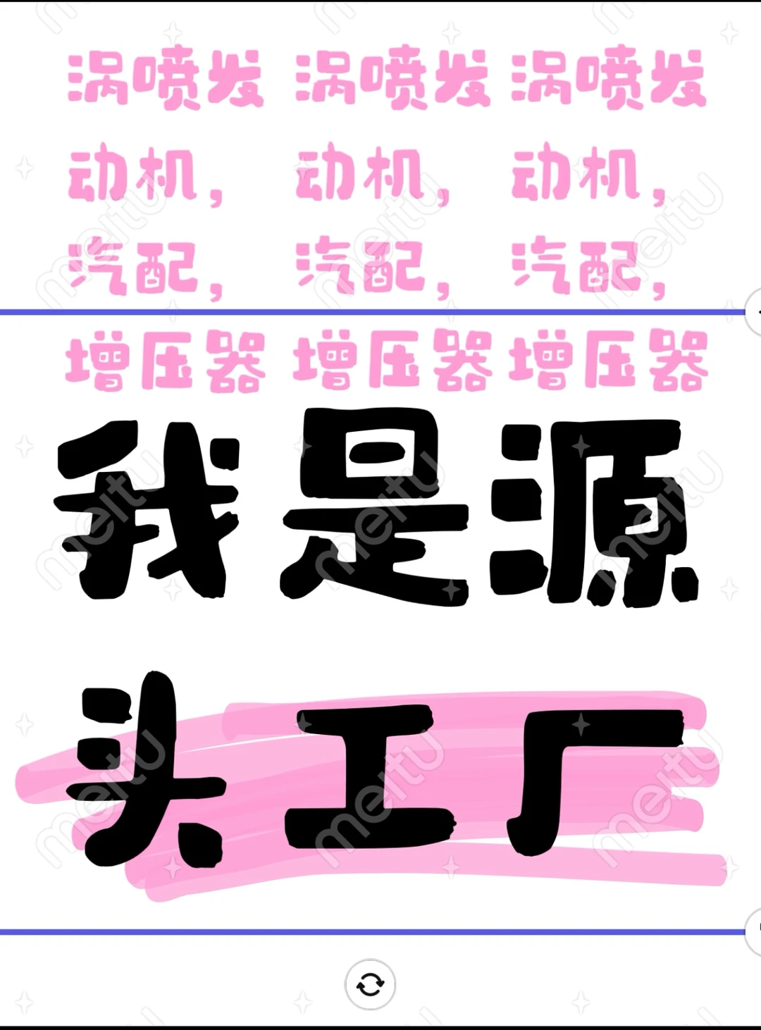 全网找采购和客户