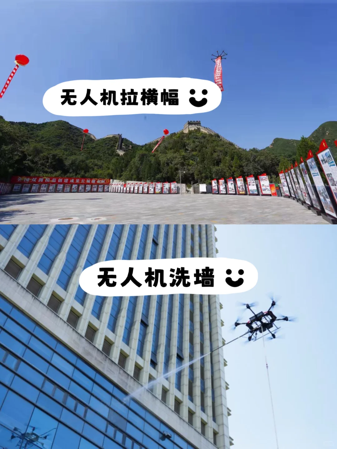 ?无人机作业不费心，上海知飞帮你全搞定