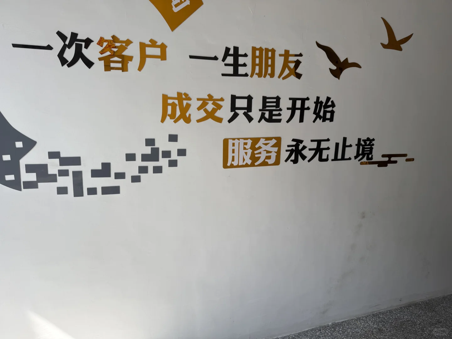 或许有带货的那天吗