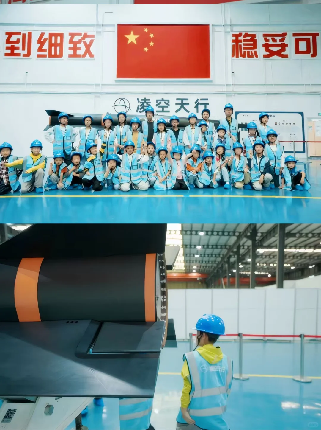 凌空天行｜12月可以开始预约了！