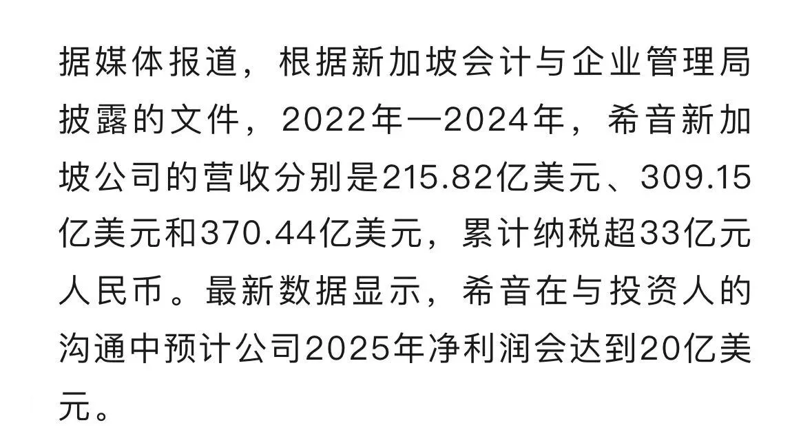 双中心落子南京：企业的“回归”与上市布局