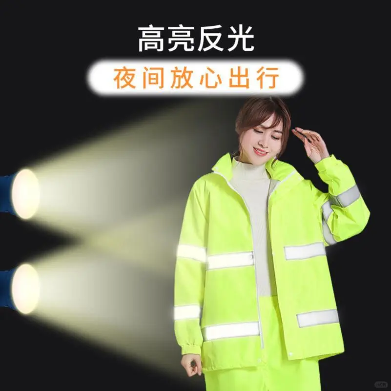 环卫雨衣雨裤套装荧光绿户外反光分体雨衣防