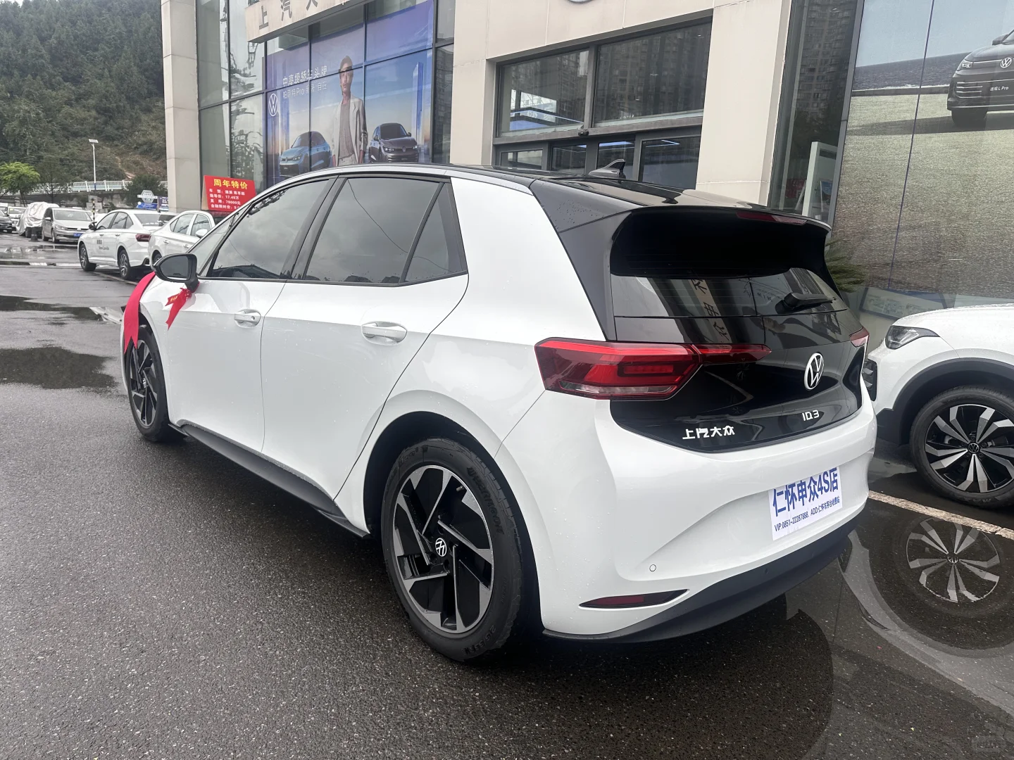 节约电耗的方法（三）