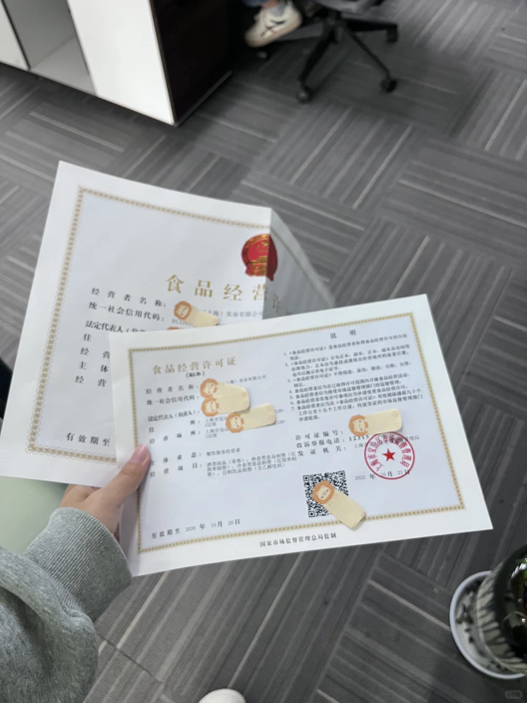 餐饮必看?食品经营许可证干货，合规不踩雷