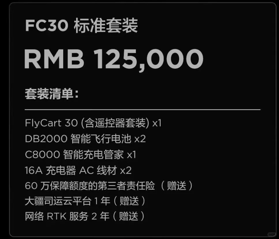 山东大疆无人机运输机大疆运载机销售运维