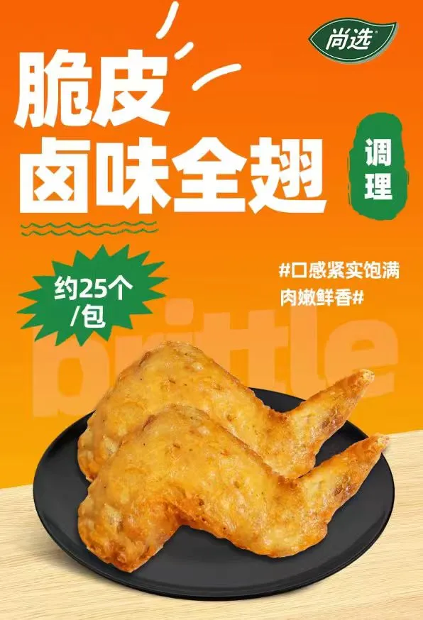 背后支撑500+炸鸡店的“宝藏工厂”