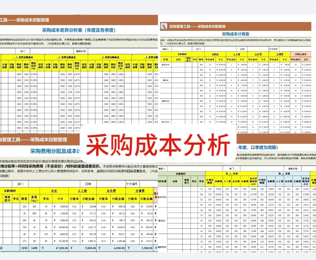 终于知道为什么老采购对实习生爱理不理了