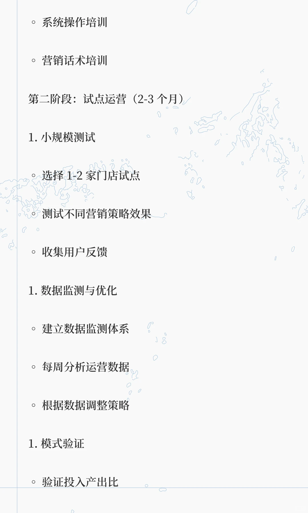 下沉市场未来餐饮营销必火的 3 个方向