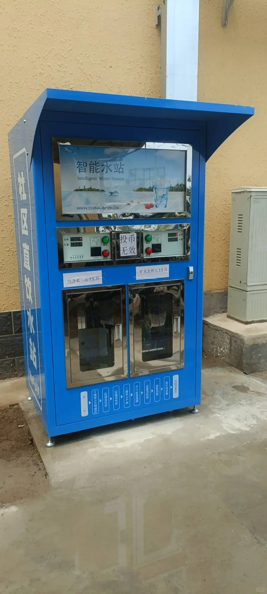 社区月入过万?直饮水机“躺赚”秘籍大公开