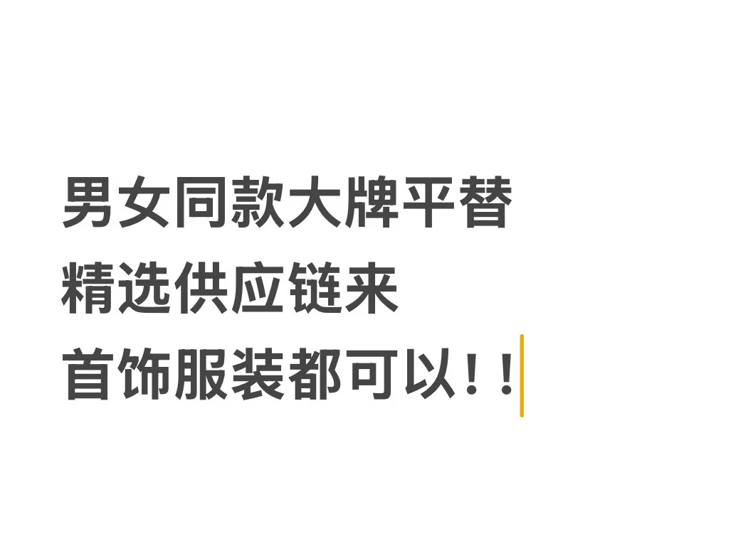 第二张图我们家的实力！