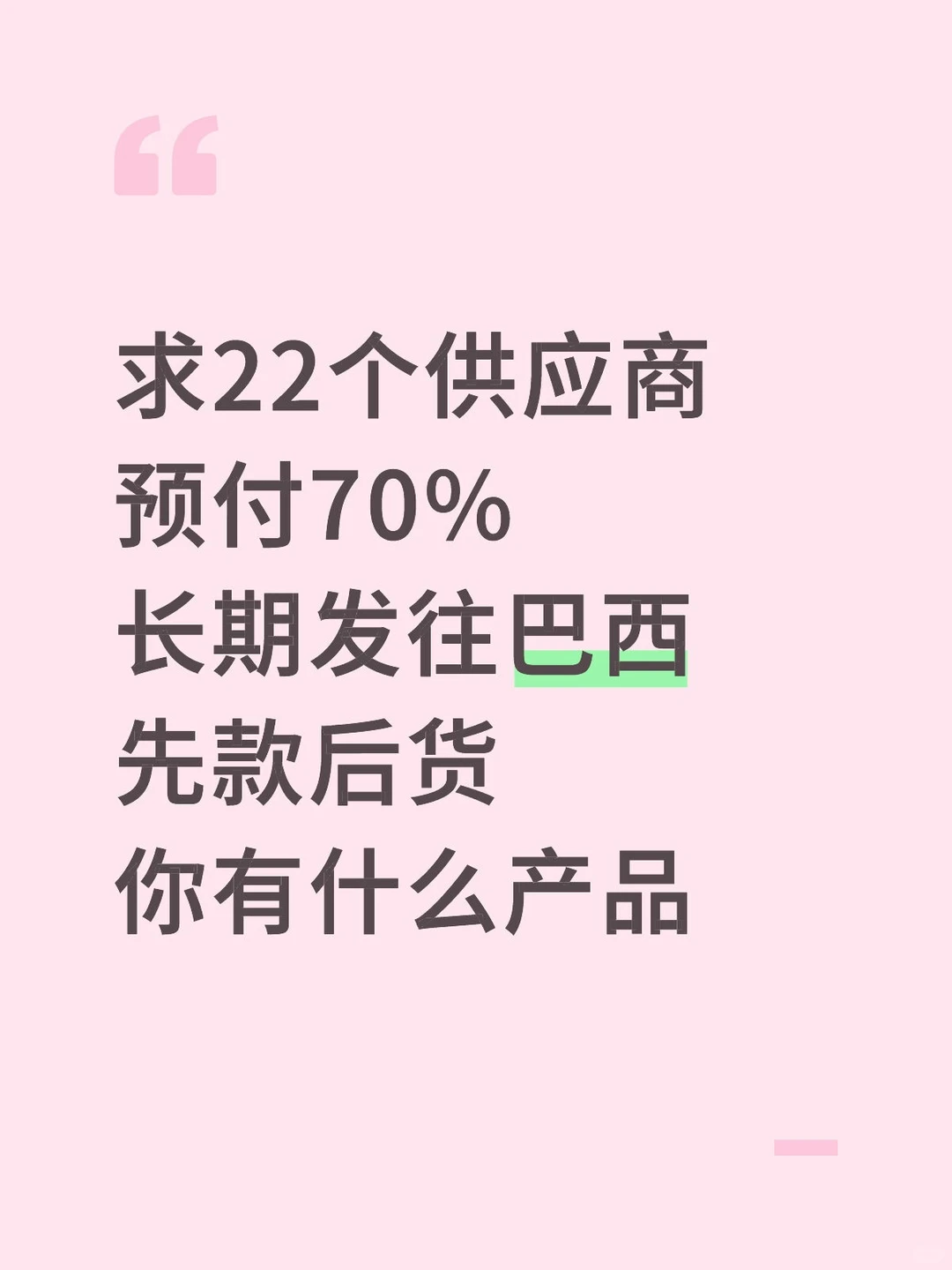 评论区友好交流一下啦
