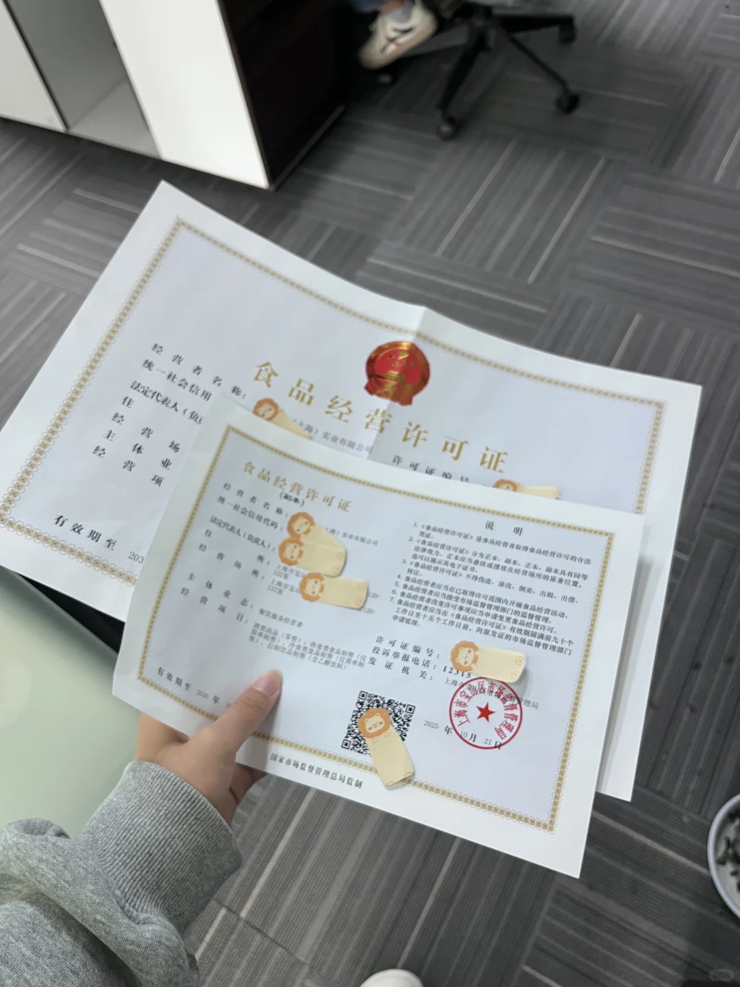 餐饮必看?食品经营许可证干货，合规不踩雷