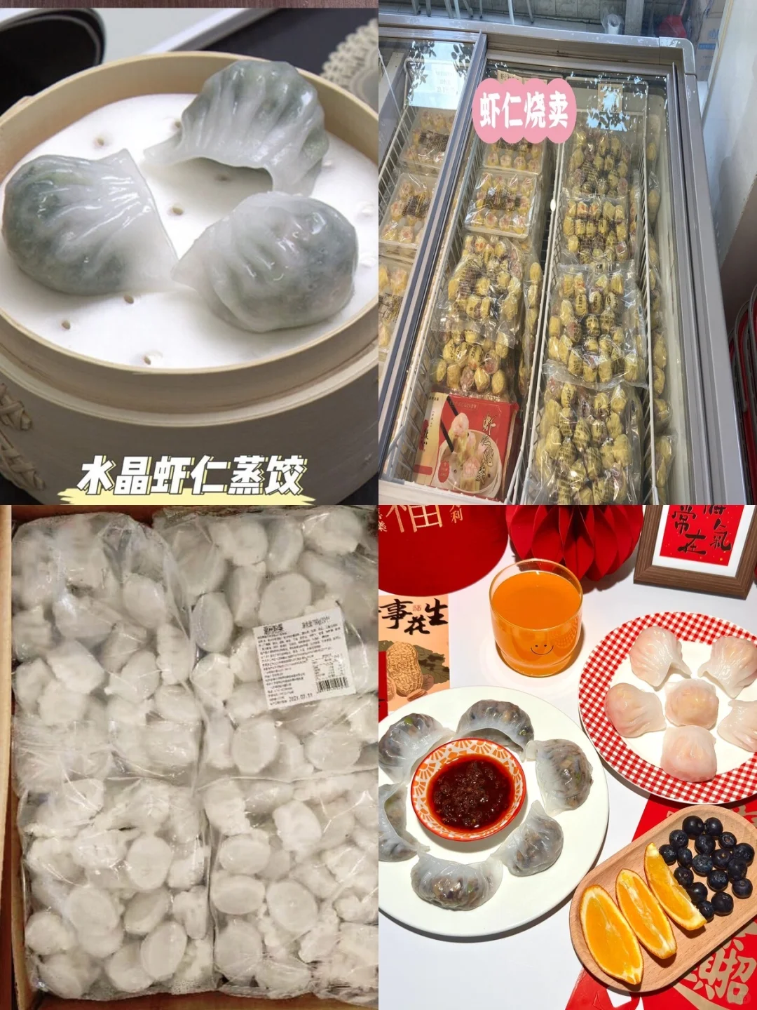 出口品质点心批发商?小成本创业❗️