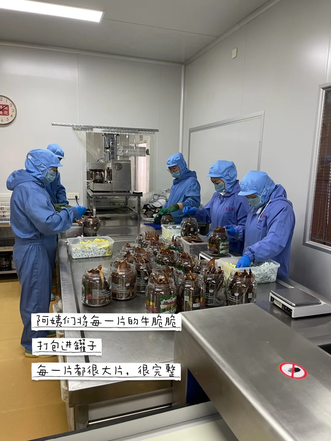 老板将半辈子贡献给产品，只想做健康牛脆脆