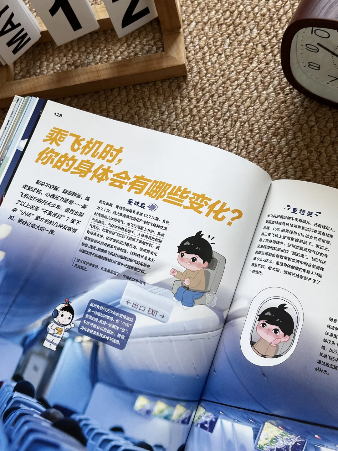 密集恐惧症犯了?但我还要推