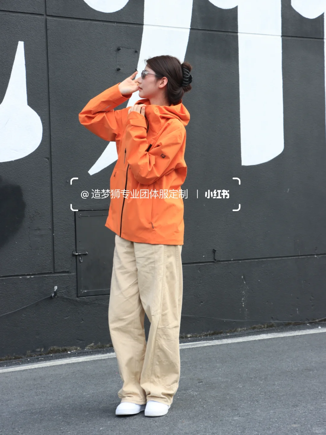 企业采购看过来!冲锋衣工作服高级小众穿搭