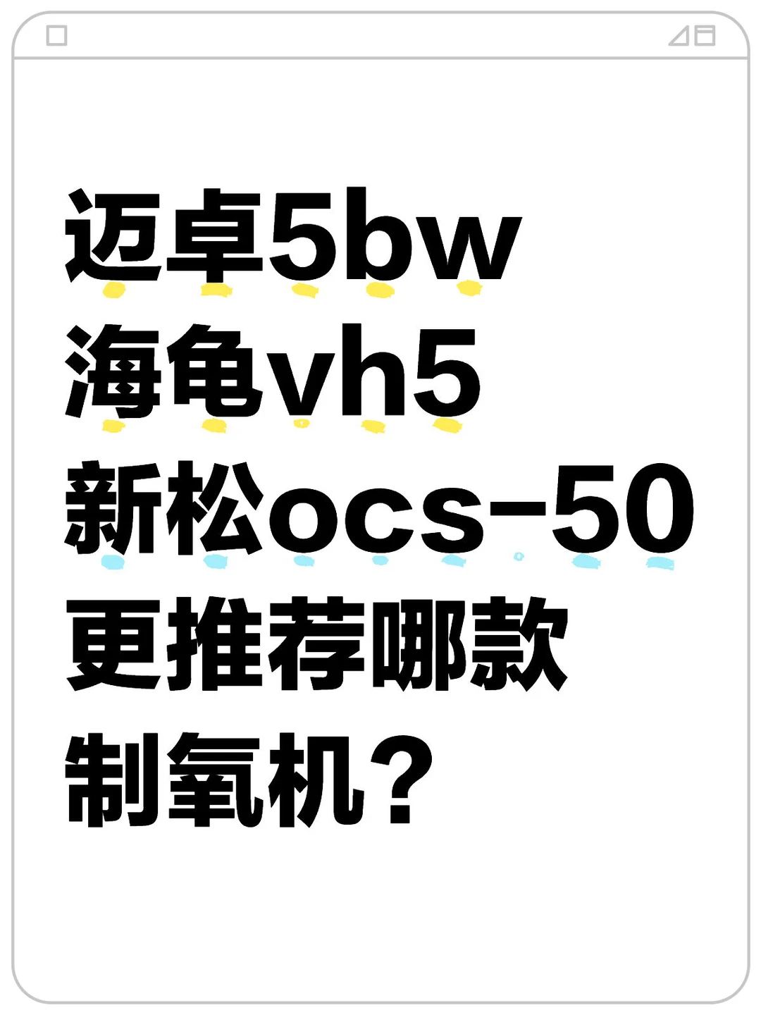 杭州制氧机品牌求推荐