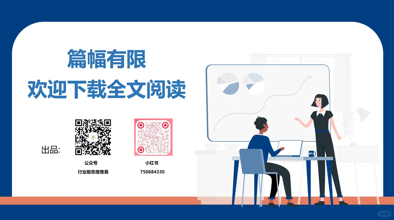 IPO日记-资本市场之“创业板”