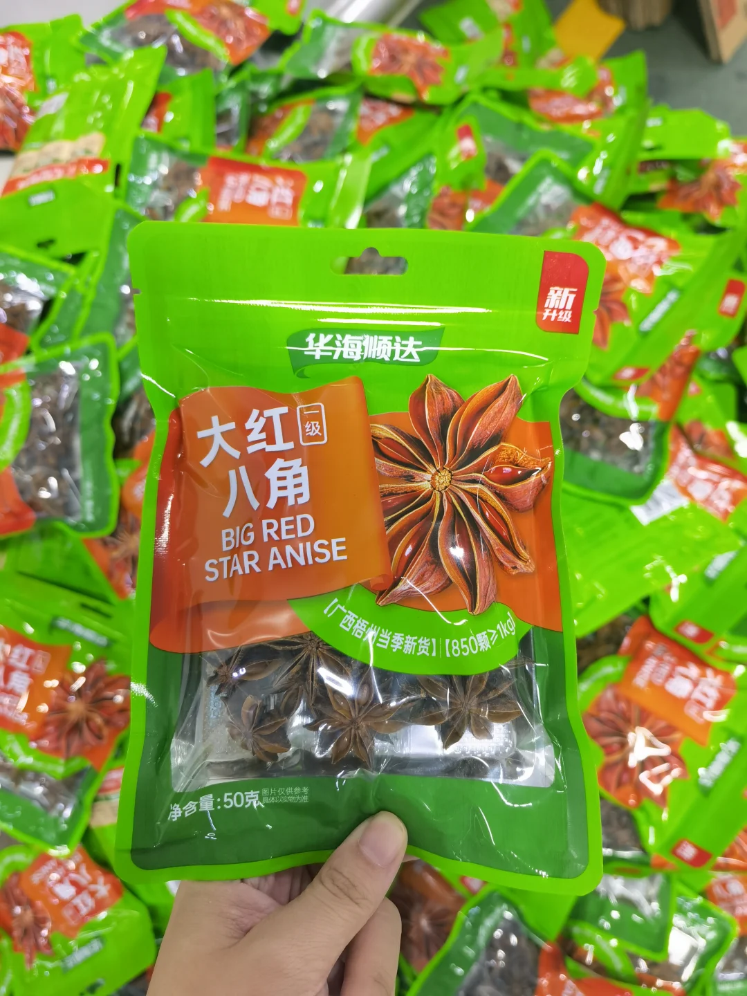 食品源头厂家，出口，专供海外各大商超