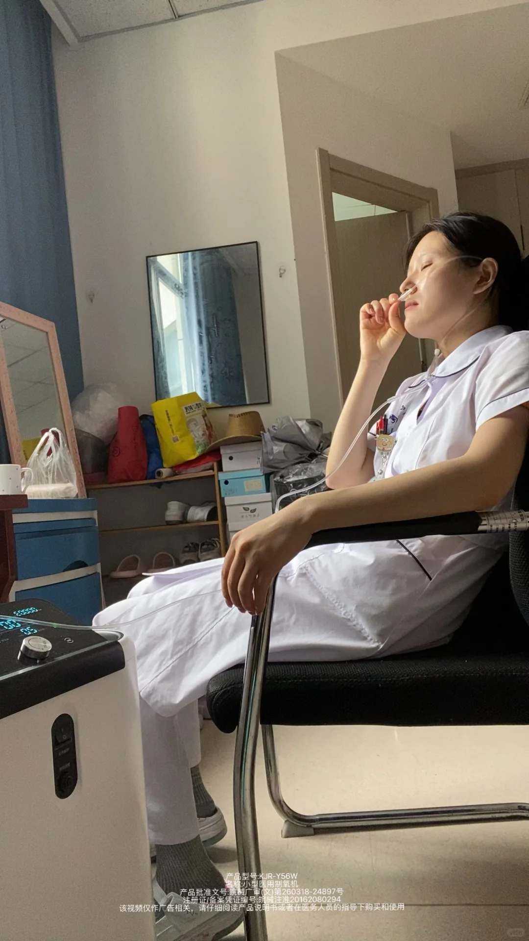 十年护士测评：氧精灵制氧机，省电静音真的香