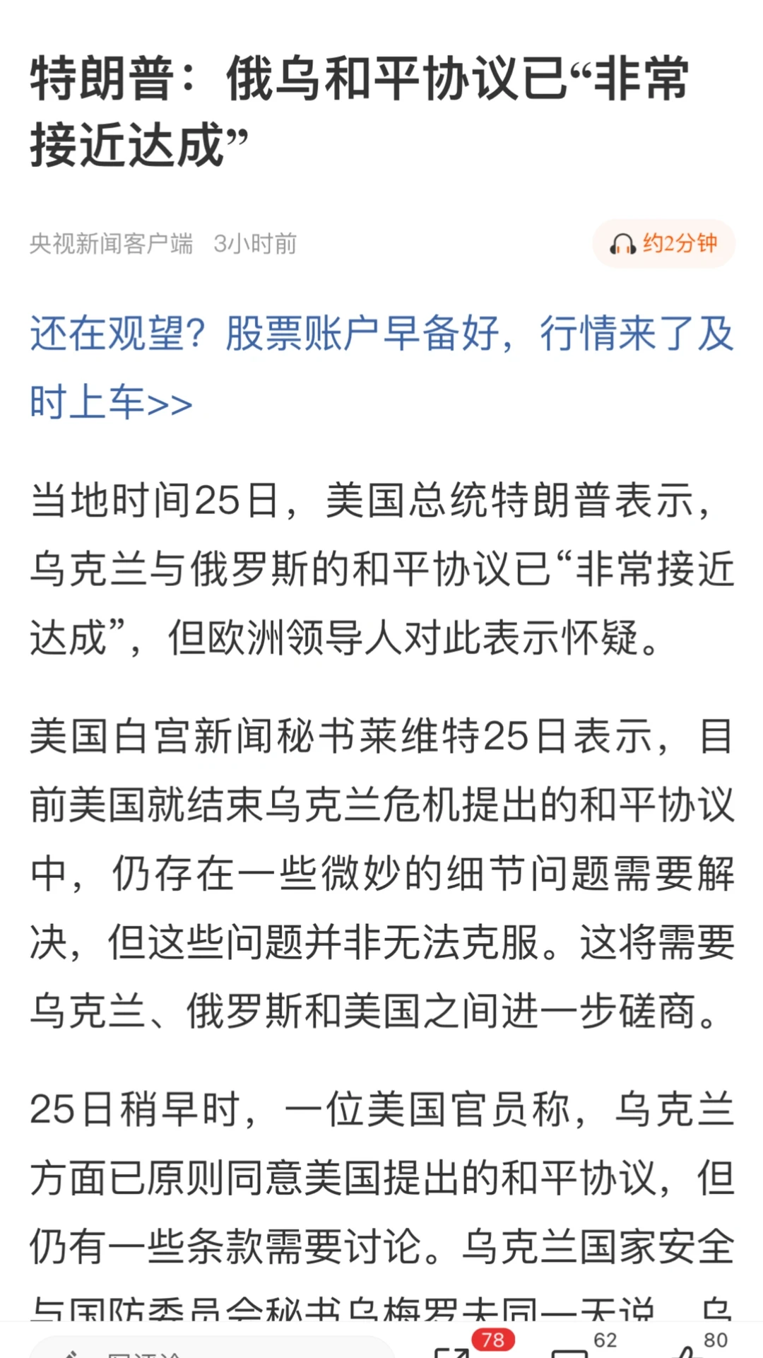 全球基建哪家强？就来东大找蓝翔。