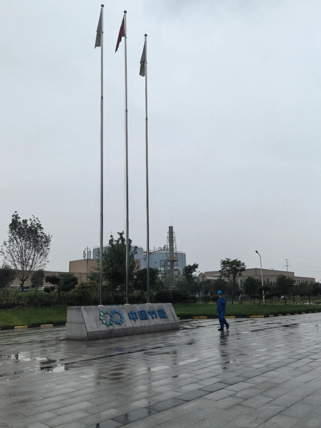 实习日记︱参观企业