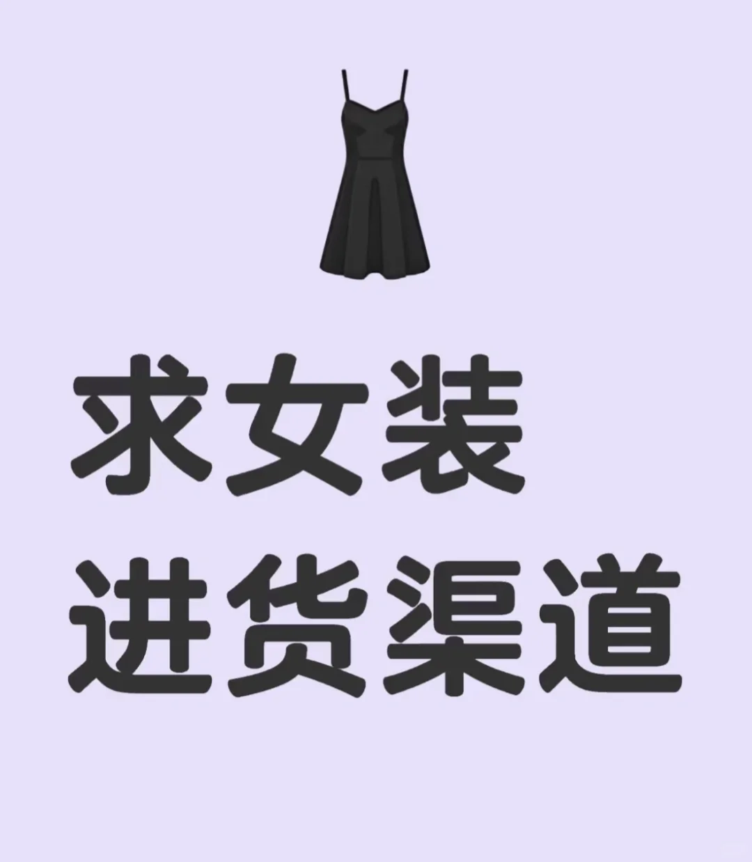 商家们快来联系我