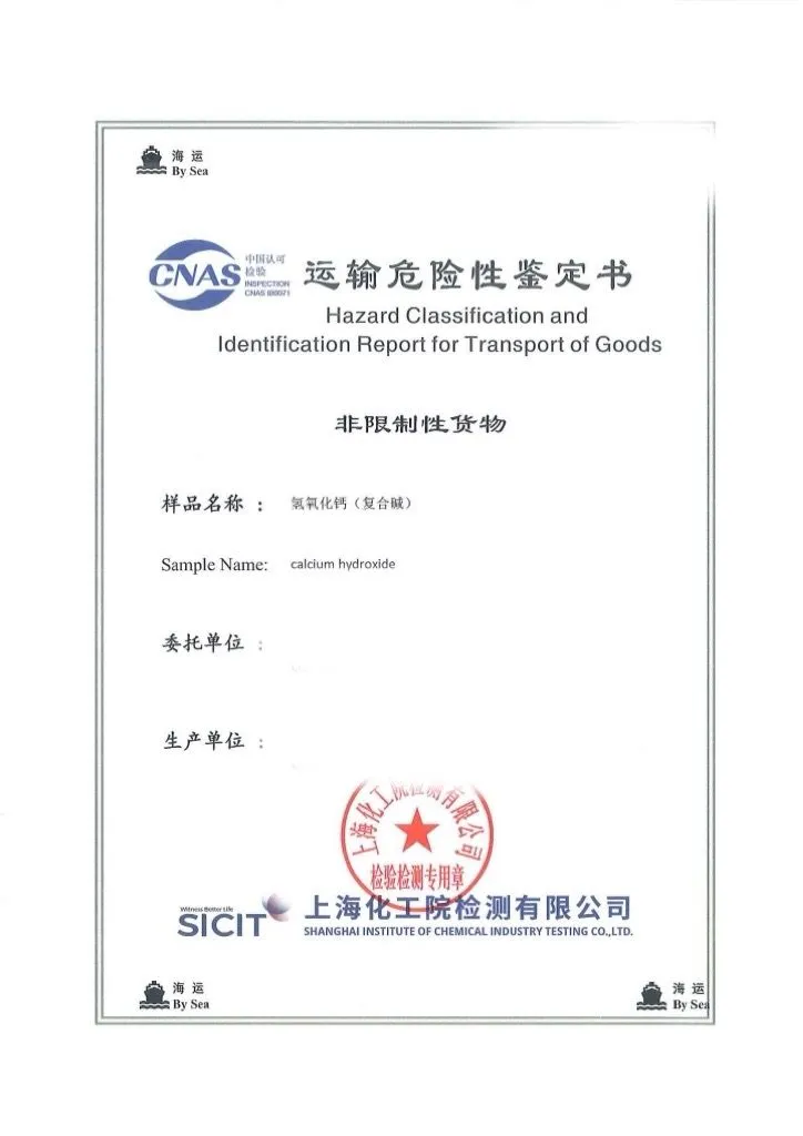 国际贸易运输选择合适的运输方式