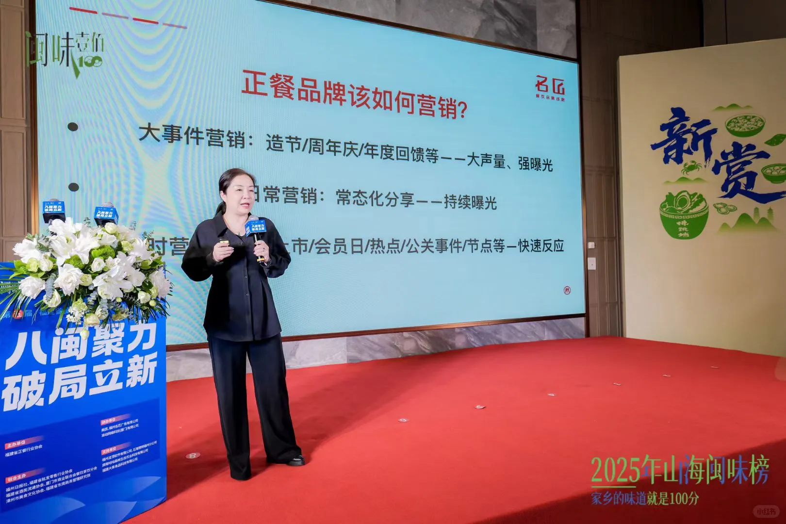 夕时再获口碑餐厅荣誉！