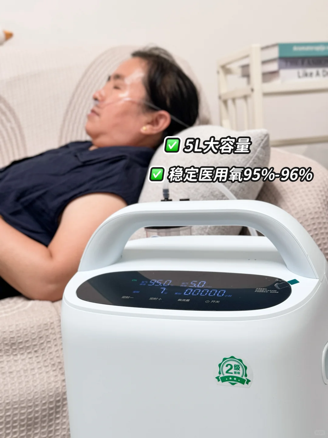 婆婆爬楼不喘了！大白建议的制氧机立大功
