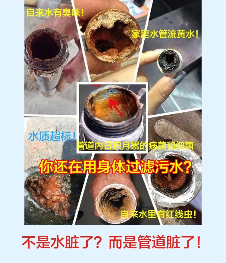 自来水管道清洗，专业智能化设备上门清洗