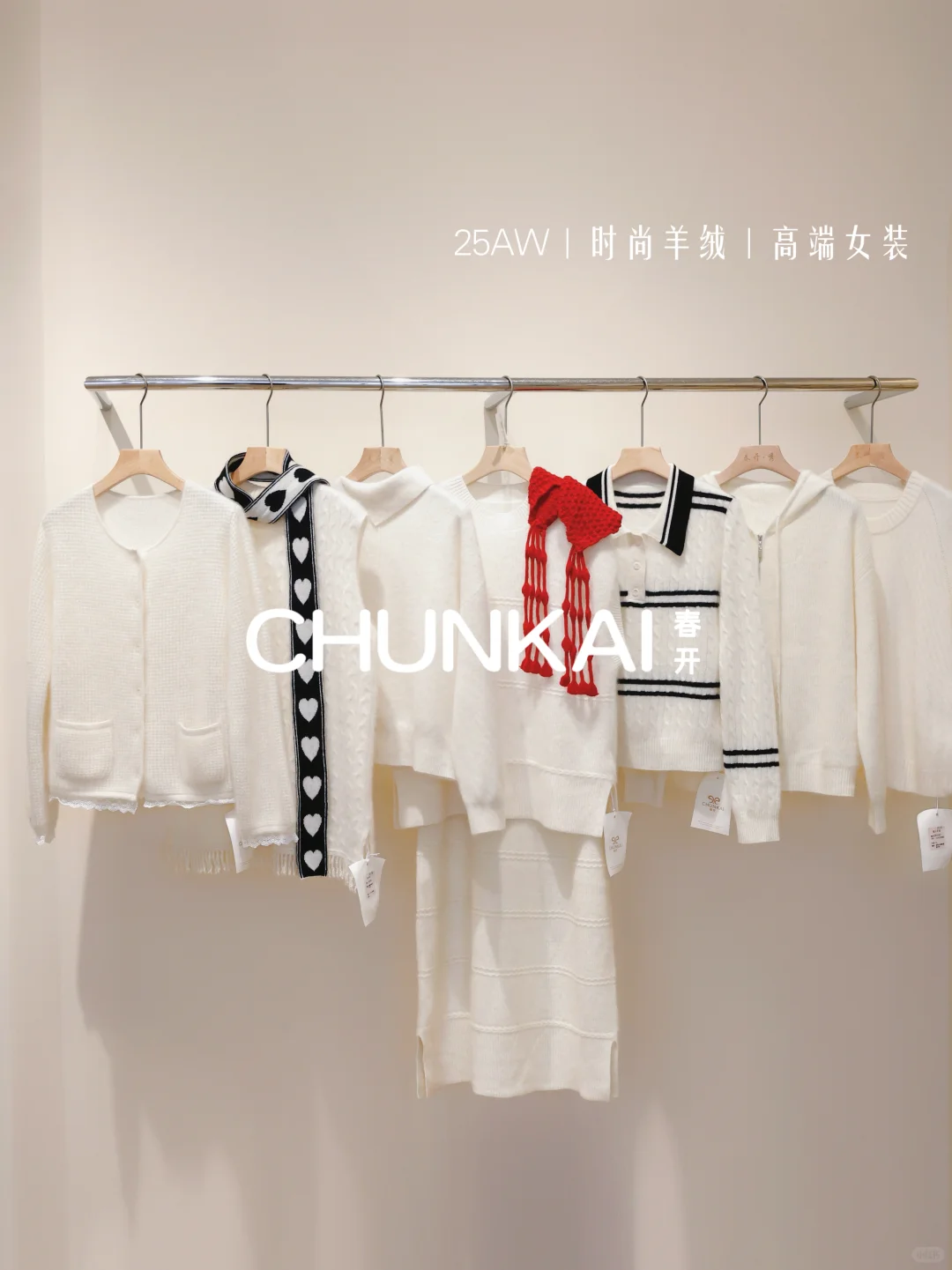 春开｜选对供应链❗25秋冬女装拿货不踩雷