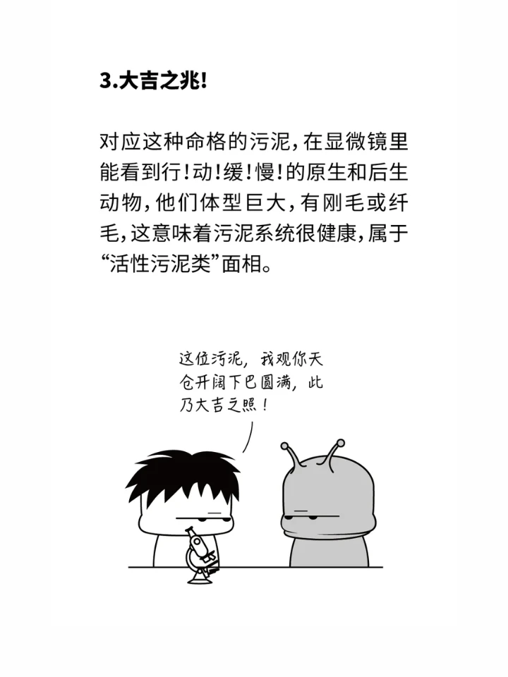 万万没想到，水处理也是个看脸的行业