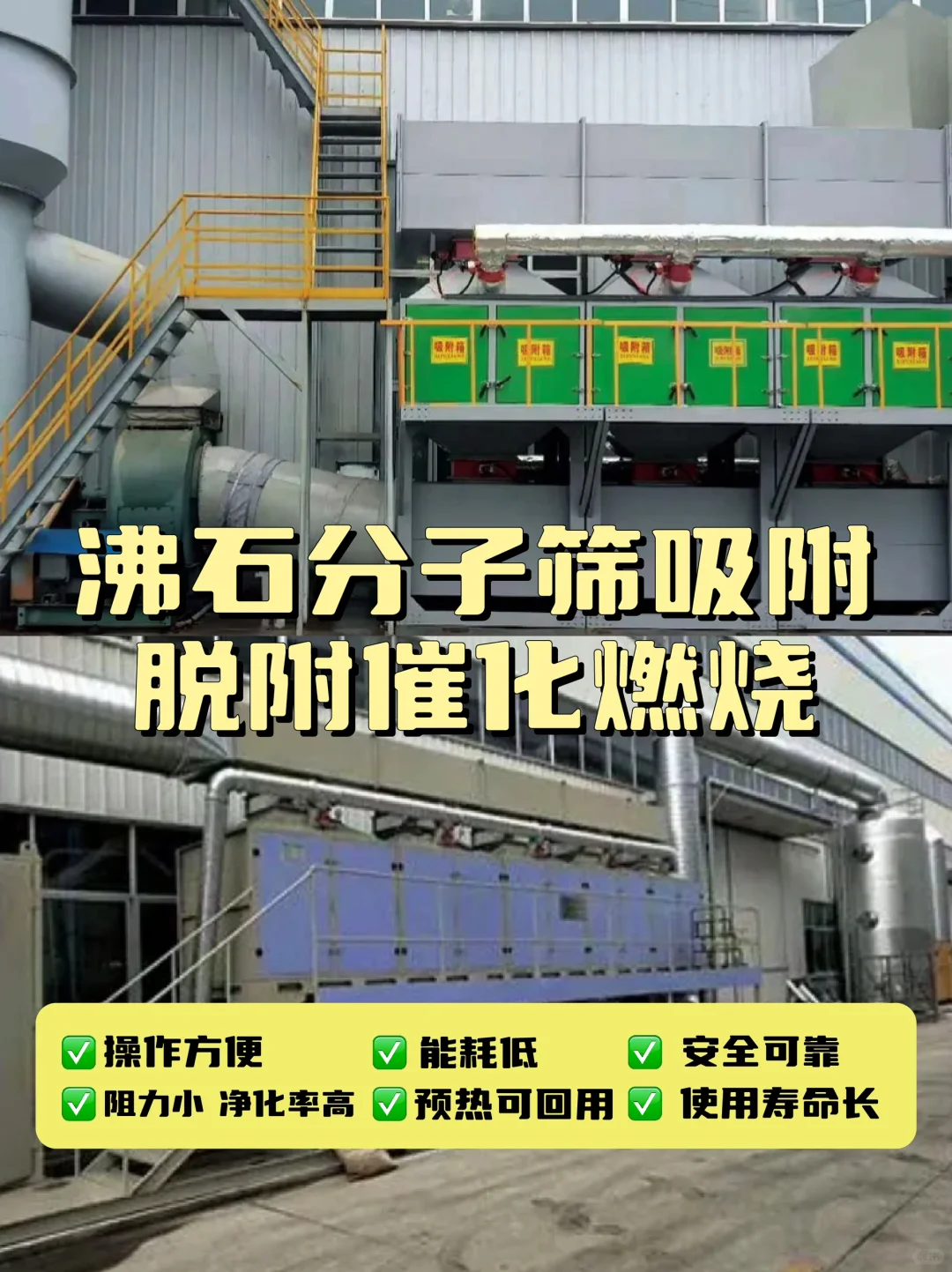 ?环保黑科技！这家山东企业太硬核了