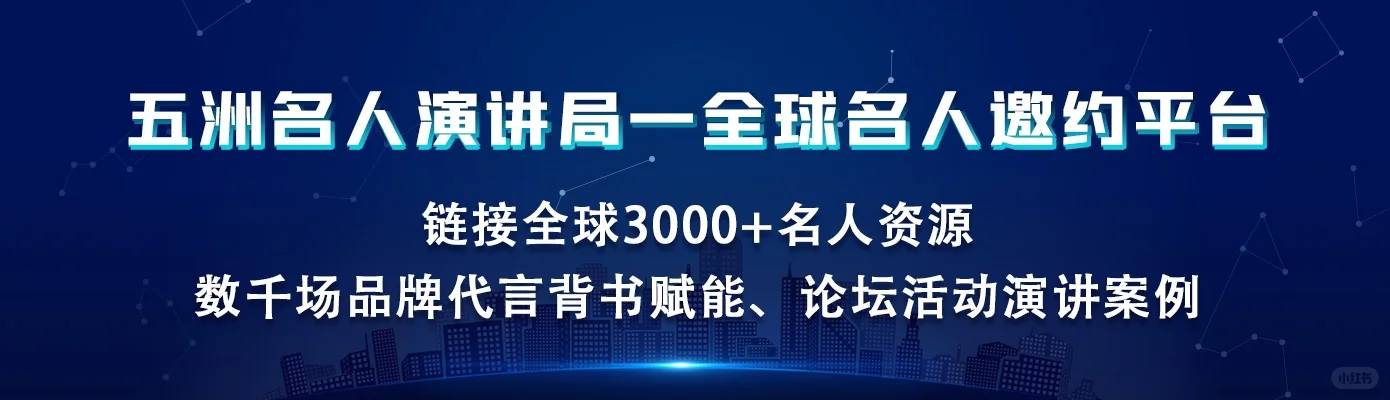 诺贝尔化学奖得主为大健康行业清洁产品代言