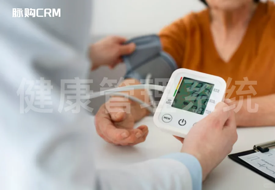 体检中心客户留存3 个慢病健康管理系统策略